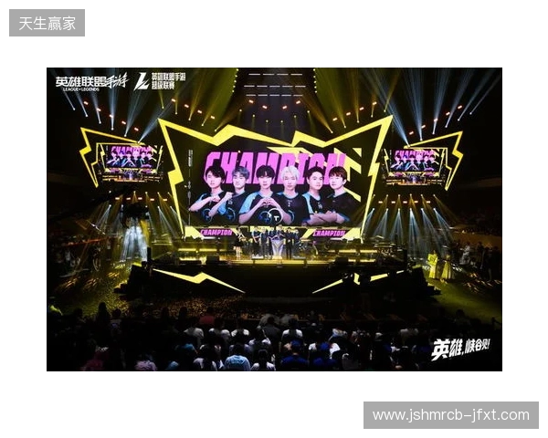 峡谷拜年秀暨2025英雄联盟手游超级联赛年度总决赛圆满落幕